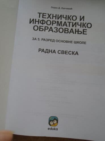poslednji pravi bajkeri 8: Tehničko i informatičko obrazovanje za 5. razred Osnovne škole — 5
