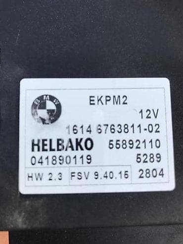 vesla za čamac: EKPM2 E60 ZA BMW SERIJA 5 OD 2003. DO 2010. GOD. | EKPM2 E60 530d — 2