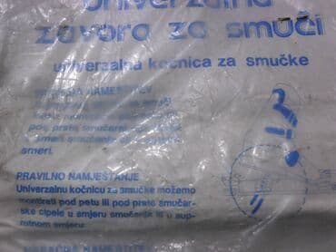 dynastar skije: Ski kocnice (stoperi)uzane za decije skije univerzalne,novo — 2
