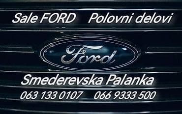 gume za opruge: ZADNJE OPRUGE ZA FORD C-MAX, COUGAR, FIESTA . OD 2002. DO 2016. GOD — 9