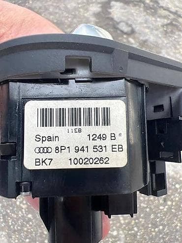 tank pad za motor: PREKIDAC SVETLA ZA AUDI A3 - 8P1941531EB | Prekidac svetla za Audi — 2