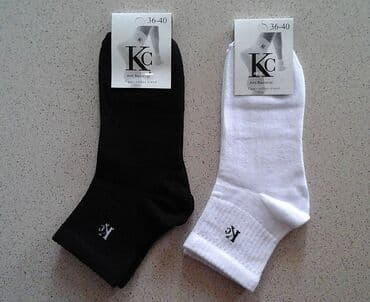 Men's Clothing: KC-3-4 Turske muške čarape Vel; 43-46.Vel; 36-40. Jedan paket 12 pari — 6
