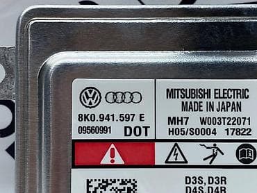 ps5 slim: BALAST MODUL FARA ZA AUDI A3, A4 - 8K0 941 597 E | Balast modul fara — 2