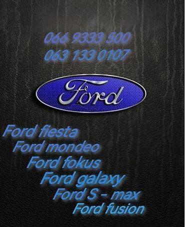 focus 2: BOS PUMPE ZA FORD ESCORT, FIESTA, FOCUS . OD 2000. DO 2011. GOD. | — 1