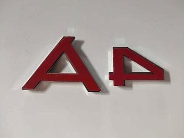 imt 558 cena: NATPIS NA GEPEK VRATIMA ZA AUDI A4 | Natpis na gepek vratima za Audi — 2