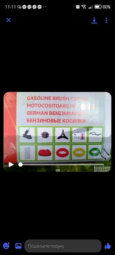 motor za ražanj: Benzinska kosa – Campion Professional CMP1546 Opis: - Snažna — 3