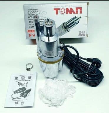 creva za potapajuce pumpe cena: Pumpa za vodu Ruska potapajuca pumpa 3500din Potapajuca Pumpa Ruska — 1