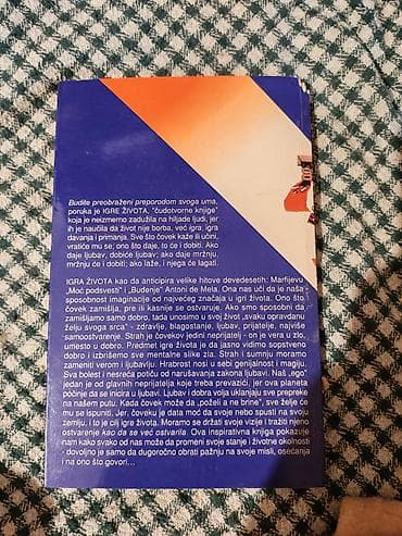 daska za plivanje: Naslov: Igra života i kako je igrati – Florens Skovel Šin (LOM) Opis — 2