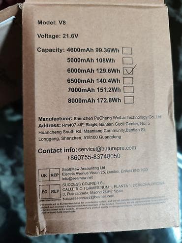 Car Electronics: Baterija i filter za Dyson usisivač, novo — 2