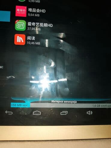 android tv box kupujemprodajem: Tablet sa Android sistemom - Ekran: približno 9,7–10,1 inča, IPS — 2