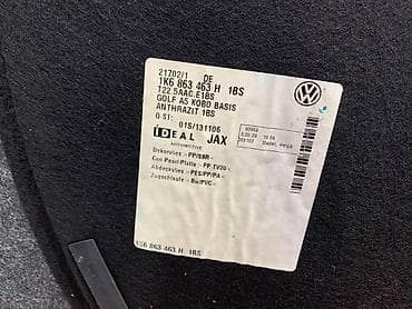 relej brisaca golf 5: TEPIH ZA VOLKSWAGEN GOLF 6 | Tepih gepeka Golf 6 200-2-D — 3