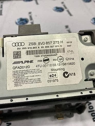 podmetači za auto: MULTIMEDIJA ZA AUDI A3 - 8VO857273H | Multimedija za Audi A3 8V — 1