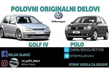 prekidac za auto: KOCIONA KLESTA ZA VOLKSWAGEN GOLF 4 | Prednja i zadnja kociona — 1
