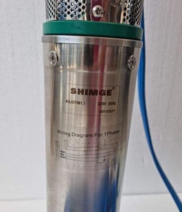 korpa za branje voca: Prodajem novu i kvalitetnu pumpu za vodu SHIMGE GJDY4/14-1.1 AKCIJA! — 6