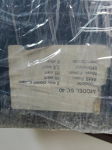 torba za dokumente: Kenwood stereo sistem – RX-235 receiver + komponentе i zvučnici - — 4