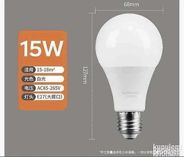 sijalica t10: LED sijalice sa standardnim E27 grlom i belom svetlošću. Pogodne za — 4