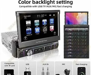 telefon za 100 eur: Multimedijalni auto radio 1-DIN sa izvlačnim ekranom - Model: SMYEO — 1