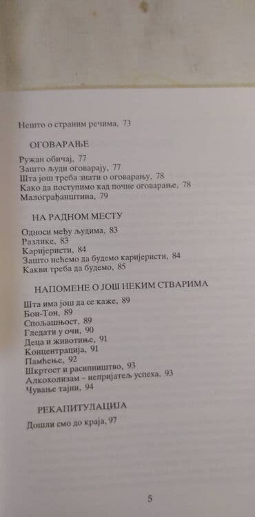 najskuplje gramofonske ploce u srbiji: Knjiga:Kako uspeti u životu - Petko Vučetić,1996 god. 91 str — 4