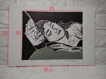 Paintings & Picture frames: Drawing, 25 x 35 cm — 3