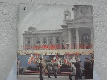 test iz engleskog za 3 razred: LP ploce:Tito Reci i delobroj 5 i 6,cena za kom — 5