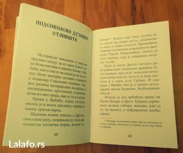 Knjige i stripovi: Crkva u vrbiću autor: jovan janjić hram svetog cara konstantina i — 2