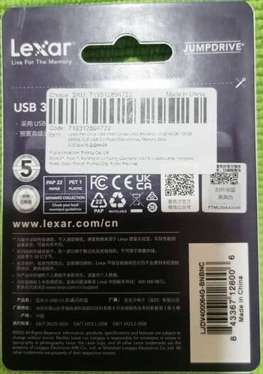 masine za mlevenje mesa: USB Lexar 64gb Proizvodjac Lexar. Usb 3.0 kapacitete 64gb. Brzina — 4