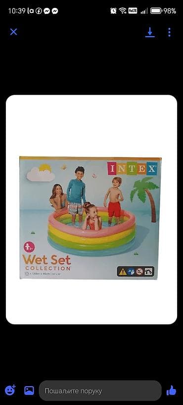 Intex Wet Set Collection – dečiji bazen na naduvavanje - Šaren