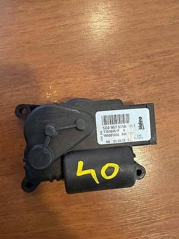MOTORIC KLAPNE ZA VOLKSWAGEN GOLF 7, PASSAT B8, TIGUAN . -