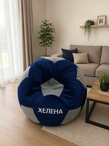 sara namestaj slike: Lazy lopta vreća za sedenje – 270cm Fudbalska lopta – vreća za — 7