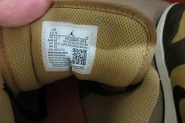 dm sundjer za patike cena: NIKE-JORDAN br 47 30,5cm unutrasnje gaziste, potpuno nove materijal — 5
