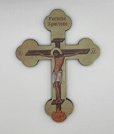 Sobne biljke: Ručno rađeni pravoslavni krstovi, inspirisani grčkom tradicijom i — 7