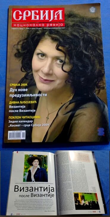 zastava partizana cena: 3 Knjige + 3 Časopisa o Srbiji/Kosovu/Hilandaru Komplet 2.500 din — 10