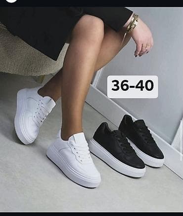 Ženske patike – klasičan „chunky/plateau“ model - Boje: bela i crna - na lalafo.rs Ženske patike – klasičan „chunky/plateau“ model - Boje: bela i crna -