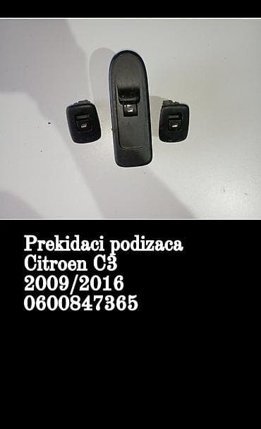 турбина рено лагуна 2: Prekidači podizača stakala za Citroen C3 (modeli 2009–2016). Set — 1