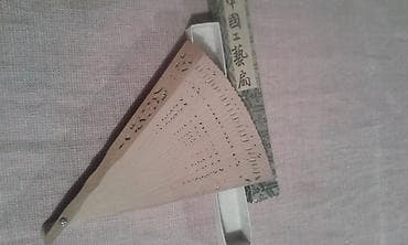 odelo cena: Indijska mirisljava lepeza od laganog drveta,koriscena ali lepo — 3