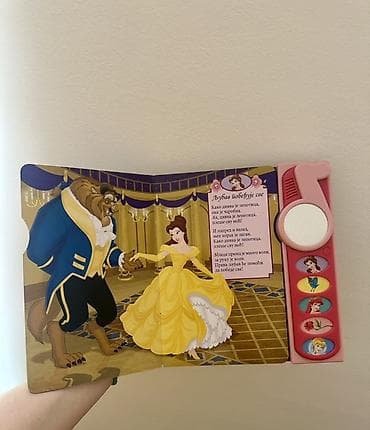 igračka golf 2: Disney Princeze – Muzička čarolija (Egmont) Interaktivna kartonska — 2