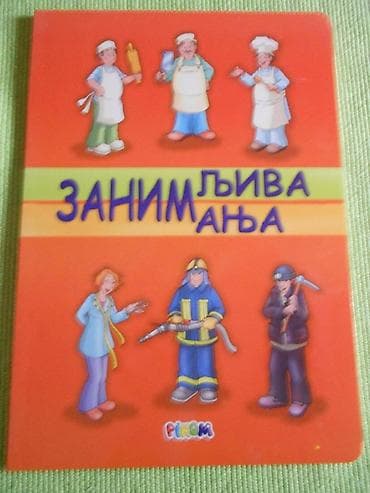 Zanimljiva zanimanja - knjiga-slagalica. Kao nova. Šaljemo Beksom na lalafo.rs Zanimljiva zanimanja - knjiga-slagalica. Kao nova. Šaljemo Beksom