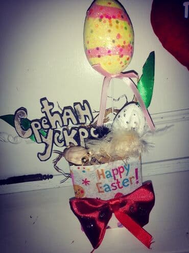 Easter decoration, color - Multicolored, New — 5