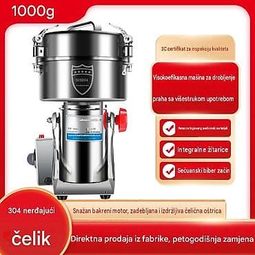Industrijski mlin za prah – 1000 g kapacitet - Visokoefikasna mašina at lalafo.rs Industrijski mlin za prah – 1000 g kapacitet - Visokoefikasna mašina
