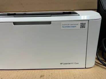polovni mobilni telefoni cene: *** SUPER AKCIJA *** #3054 Laserski Crno-Beli Štampač HP LaserJet — 6