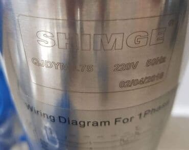 muljna pumpa sa nozem: Prodajem novu i kvalitetnu SHIMGE pumpa za navodnjavanje - na AKCIJI! — 2