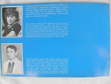 test iz srpskog za 3 razred: Knjiga: Skijanje na vodi,1983. god. A 5 format,97 str. srpski, cena za — 5
