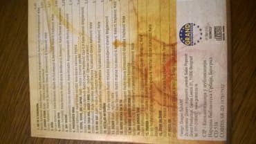 how i met your mother sve epizode sa prevodom: Cd indira radic 15 jubilarni — 2