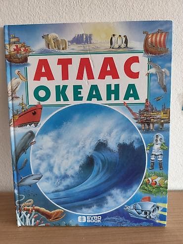 Knjige, audio i video formati: Knjige i stripovi — 1