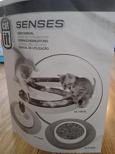 Oprema za kućne ljubimce: Catit Design Senses – Play Circuit interaktivna staza za mačke - — 6
