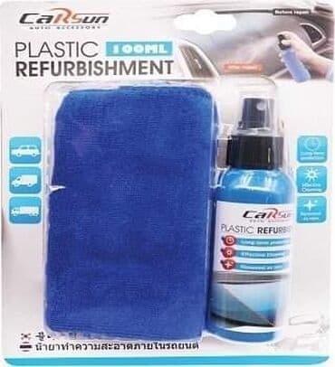 Cena 1100 din Sredstvo za obnovu plastike u automobilu Vreme, sunčeva