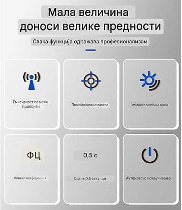 Welding Machines: Nov bezkontaktni industrijski laserski merač temperature sa LCD — 2