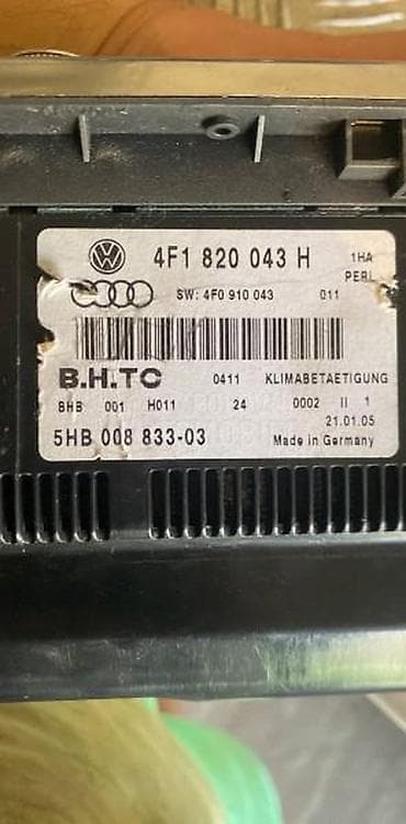 bezicna antena za auto: KLIMATRONIK ZA AUDI A6, A6 ALLROAD, RS6 . OD 2004. DO 2015. GOD. | — 3
