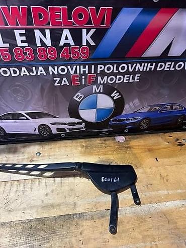relej brisaca golf 4: POLUGA BRISACA E60/61 ZA BMW SERIJA 5 OD 2003. DO 2010. GOD. | — 2
