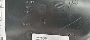 vgp 3300 s: TAPACIR VRATA ZA SEAT LEON - 5F4867134 | Tapacir vrata Seat Leon — 1